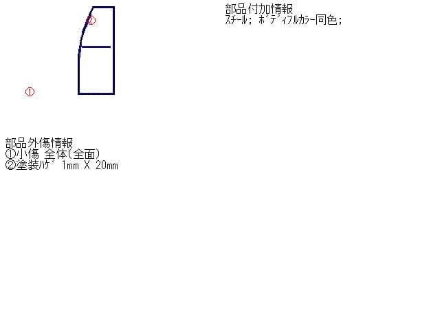 Left Front Side Body Panel MAZDA Biante 2010 DBA-CCEFW — photo 3