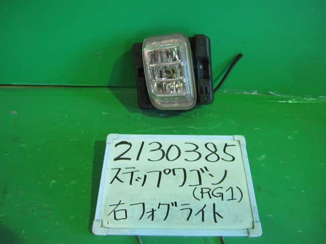 Right Fog Light HONDA Step Wagon 2008 DBA-RG1 — photo 1