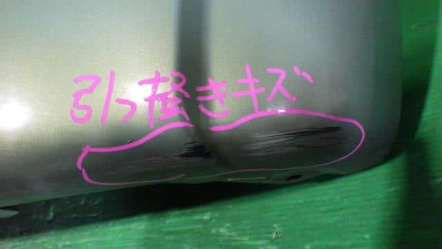 Front Bumper SUBARU R2 2004 UA-RC1 — photo 5
