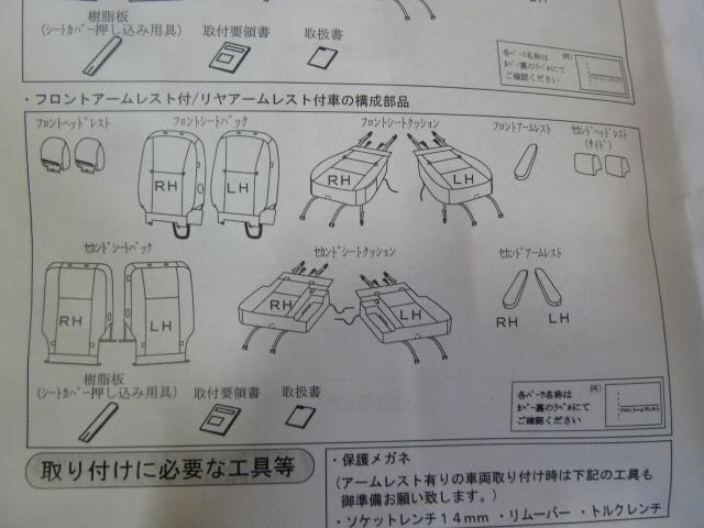 Interior Parts TOYOTA Sienta DBA-NSP170G — photo 4