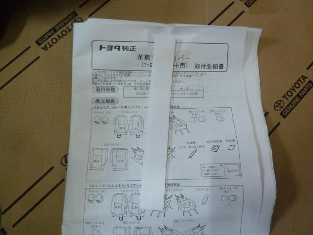 Interior Parts TOYOTA Sienta DBA-NSP170G — photo 5