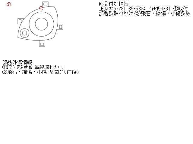 Left Headlight TOYOTA Alphard DBA-GGH30W 8118558341 — photo 2