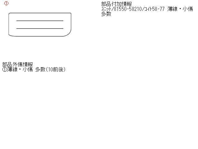 Right Tail Light TOYOTA vellfire DAA-AYH30 — photo 2