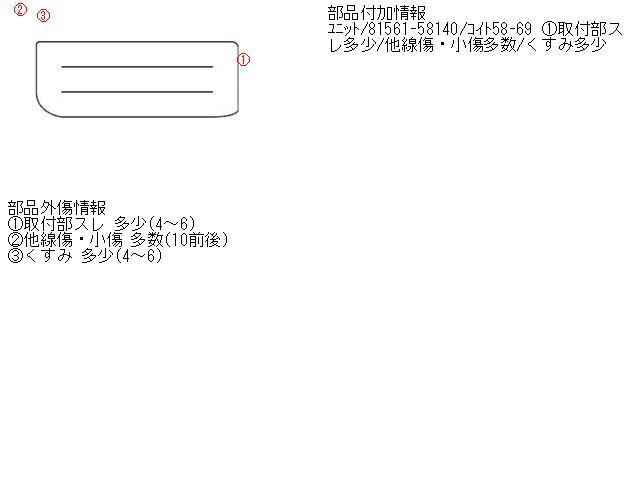 Left Tail Light TOYOTA vellfire DBA-GGH30 — photo 2