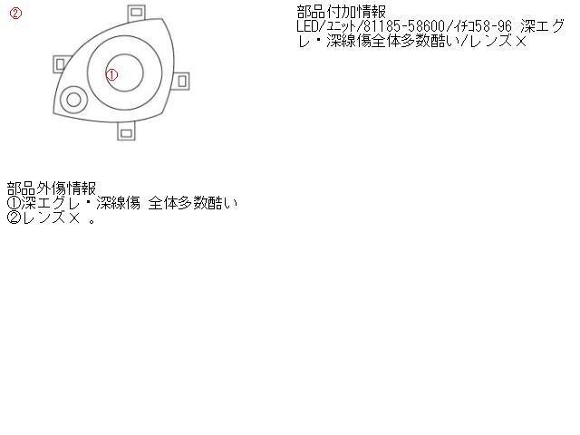 Left Headlight TOYOTA vellfire 2018 DBA-AGH30 — photo 2