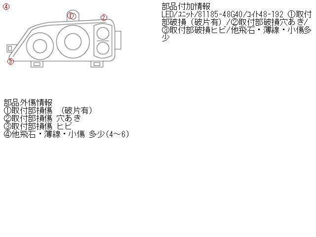 Left Headlight TOYOTA Harrier DBA-ZSU60 — photo 2
