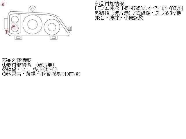 Right Headlight TOYOTA Prius DAA-ZVW50 — photo 2