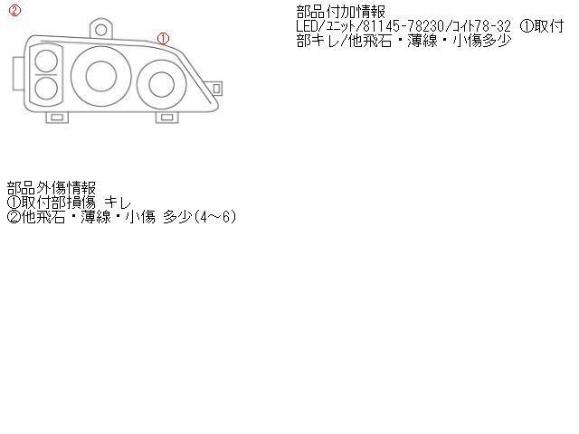 Right Headlight TOYOTA Lexus nx DBA-AGZ10 — photo 2