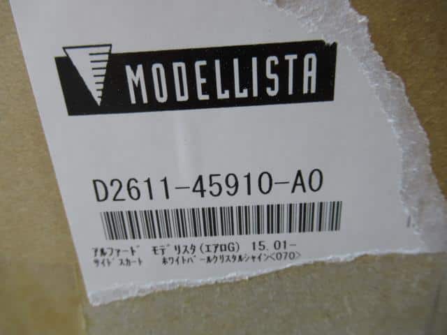 Right Side Step TOYOTA Alphard DBA-GGH30W D261145910A0 — photo 1