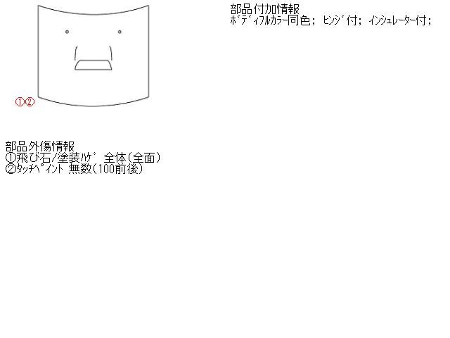 Bonnet Hood TOYOTA Prius 2012 DAA-ZVW30 — photo 5