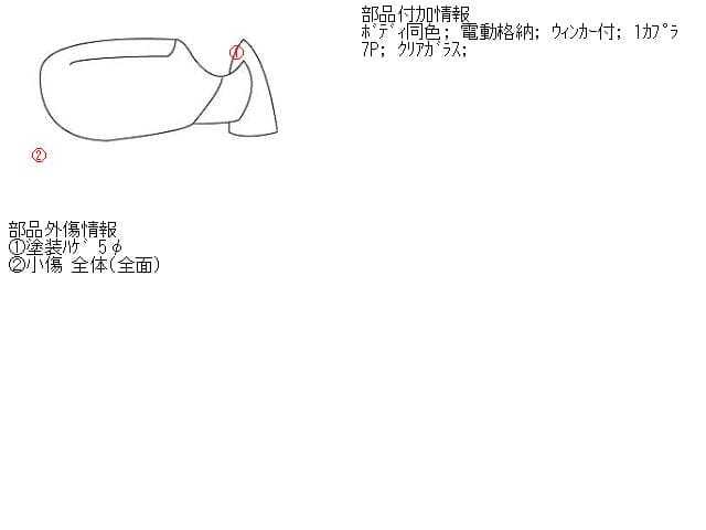 Right Side Mirror NISSAN Teana 2008 CBA-J32 — photo 4