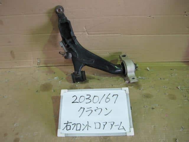 Front Right Lower Control Arm TOYOTA Crown 2008 DBA-GRS200 — photo 1