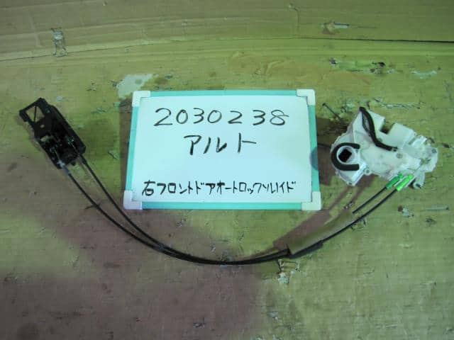 Door Lock Solenoid SUZUKI Alto 2015 DBA-HA36S — photo 1