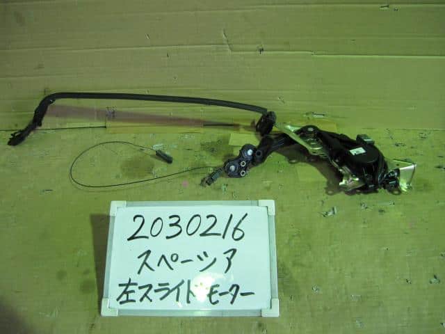 Door Closer Motor SUZUKI Spacia 2013 DBA-MK32S — photo 1