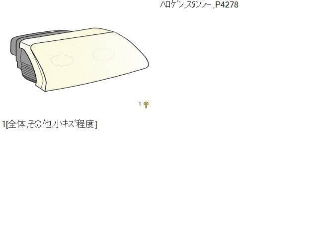 Right Headlight NISSAN Tiida 2004 DBA-C11 — photo 4