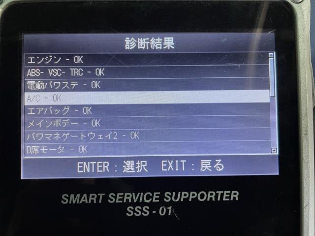 O2 Sensor TOYOTA Mark X 2010 DBA-GRX130 — photo 4