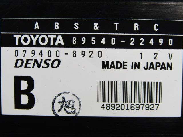 ABS Computer TOYOTA Mark II 2003 GH-JZX110 — photo 2
