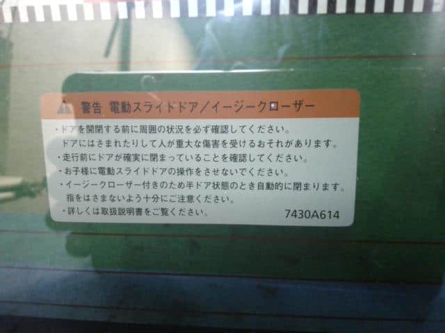 Door Windshield MITSUBISHI Delica D5 2009 DBA-CV5W 6121A202 — photo 3
