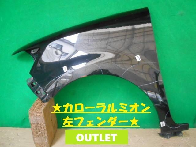 Left Fender Panel TOYOTA Corolla Rumion 2007 DBA-NZE151 — photo 1