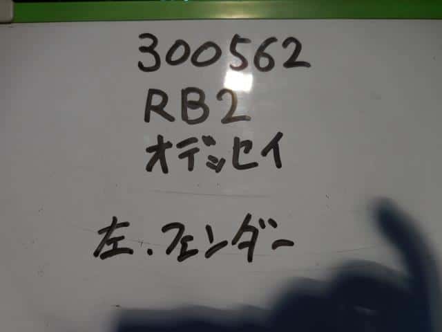Left Fender Panel HONDA Odyssey 2006 ABA-RB2 — photo 1