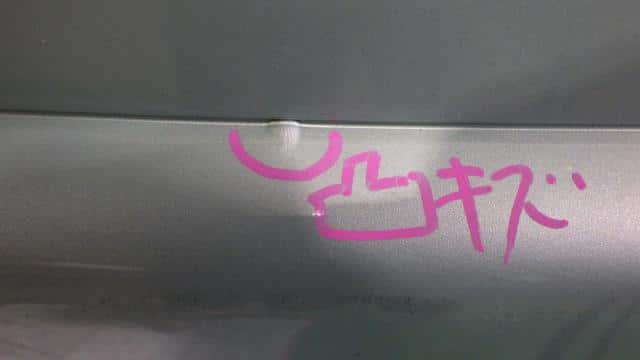 Front Bumper SUZUKI Lapin 2003 UA-HE21S — photo 4