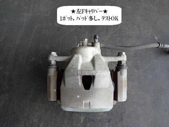 Front Left Caliper TOYOTA Vitz 2010 DBA-SCP90 — photo 1