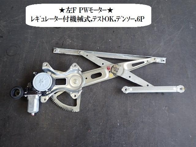 Front Left Door Regulator TOYOTA Belta 2005 DBA-KSP92 — photo 1