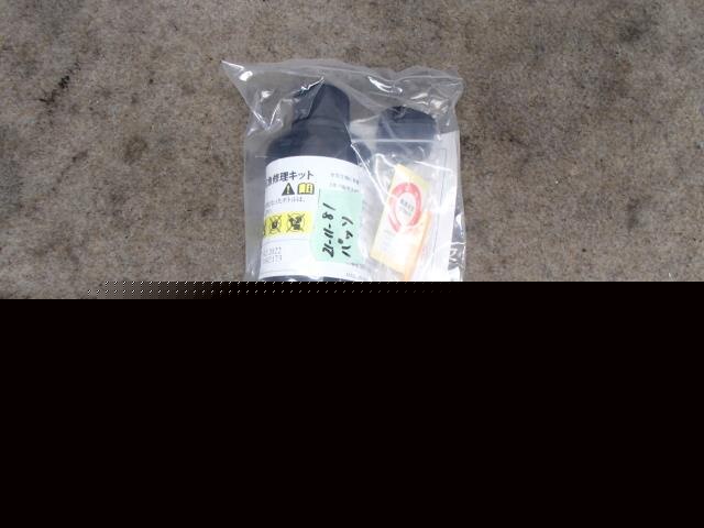 Toolkit TOYOTA Passo 2016 DBA-M700 — photo 1