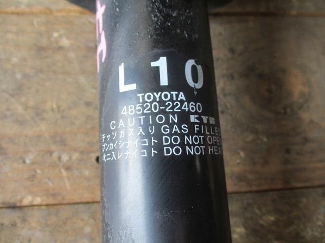 Front Left Strut TOYOTA Mark X 2005 DBA-GRX120 — photo 4
