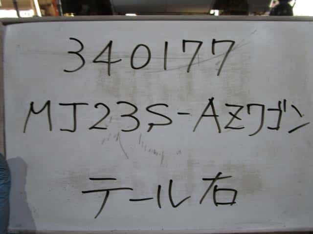 Right Tail Light MAZDA Az wagon 2009 DBA-MJ23S 1A1351161 — photo 5