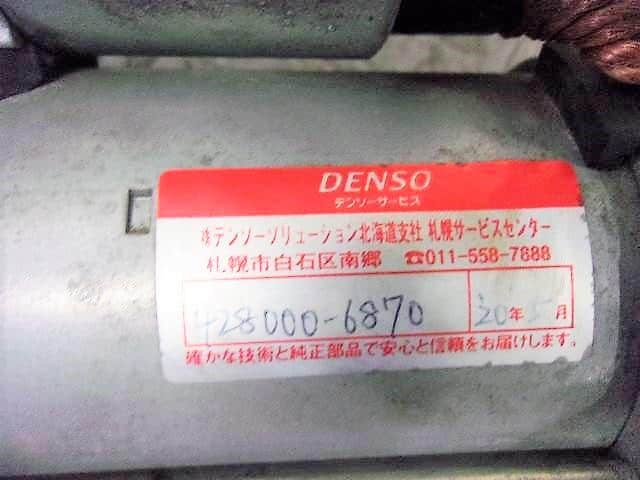 Starter TOYOTA Avensis 2005 CBA-AZT255 281000H060 — photo 3