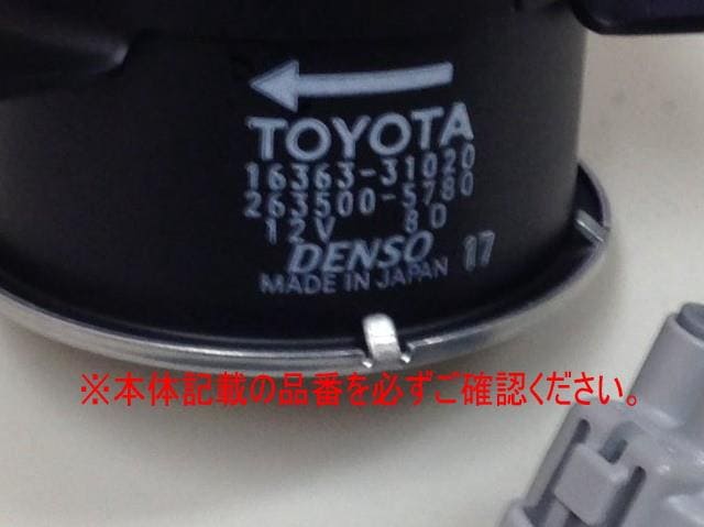 Radiator Cooling Fan TOYOTA Crown 2008 DBA-GRS203 2635005780 — photo 4