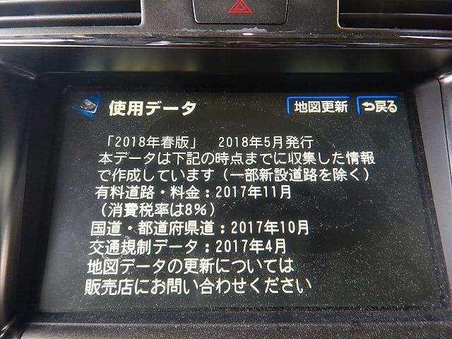 Car Navigation TOYOTA Lexus ls 2007 DBA-USF40 — photo 8