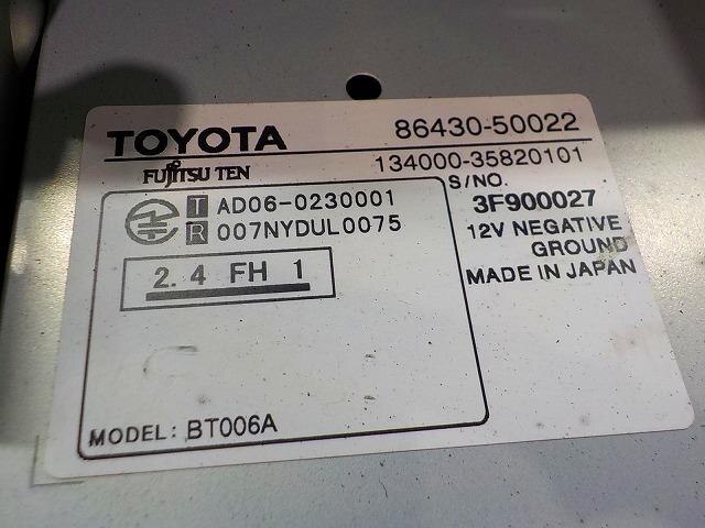 Car Navigation TOYOTA Lexus ls 2007 DBA-USF40 — photo 6
