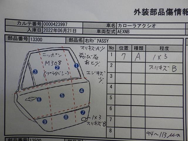 Rear Right Door Assembly TOYOTA Corolla Axio 2015 DAA-NKE165 — photo 4