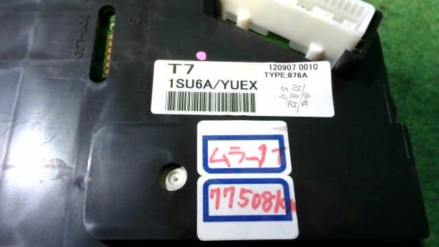Speedometer NISSAN Murano 2012 CBA-TNZ51 — photo 3