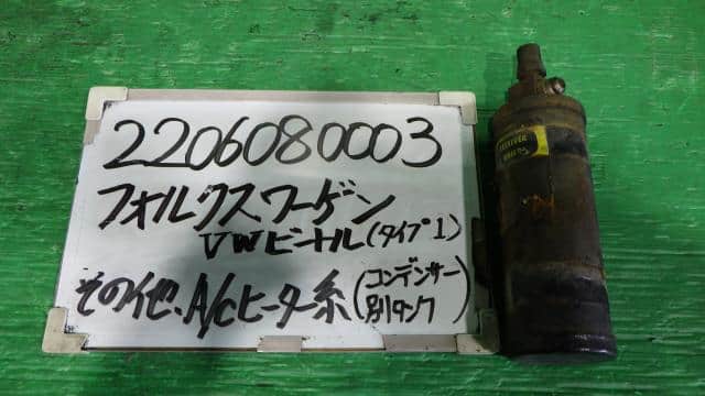 A/C Parts VOLKSWAGEN Beetle 1975 15ADK — photo 7