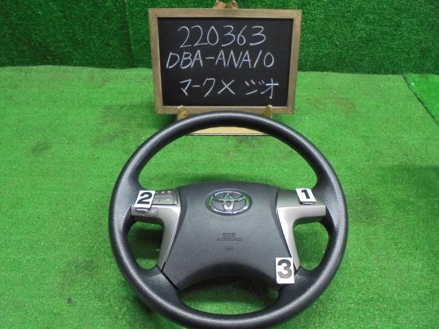 Steering Wheel TOYOTA Mark X Zio 2013 DBA-ANA10 — photo 1