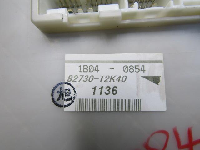 Fuse Box TOYOTA Corolla Axio 2011 DBA-NZE141 — photo 2