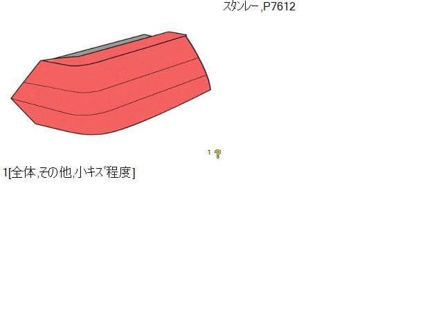 Left Tail Light HONDA Fit 2008 DBA-GE8 — photo 4