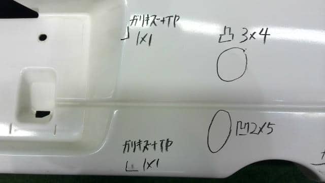 Rear Bumper Assembly MITSUBISHI Minica 2003 UE-H47V MR476818 — photo 3