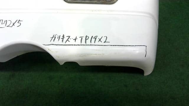 Rear Bumper Assembly MITSUBISHI Minica 2003 UE-H47V MR476818 — photo 5