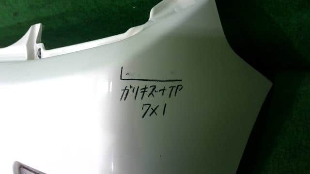 Rear Bumper Assembly MITSUBISHI Minica 2003 UE-H47V MR476818 — photo 6
