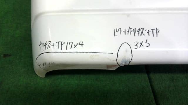 Rear Bumper Assembly MITSUBISHI Minica 2003 UE-H47V MR476818 — photo 4