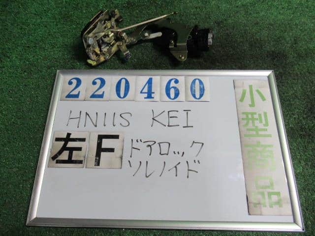 Door Lock Solenoid SUZUKI Kei 1999 GF-HN11S 8220275G30 — photo 1