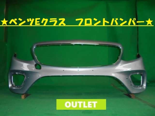 Front Bumper MERCEDES-BENZ Benz e class 2016 RBA-213042C A213 885 2600 — photo 1