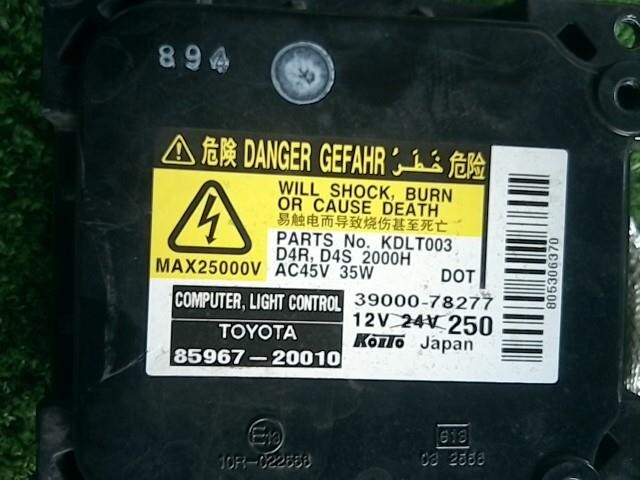 HID Control TOYOTA Noah 2008 DBA-ZRR70 — photo 2