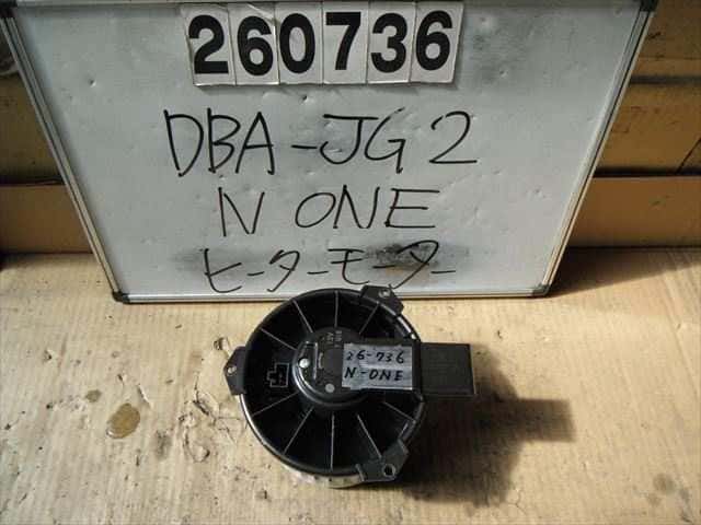 Blower Motor HONDA N-one 2013 DBA-JG2 — photo 1