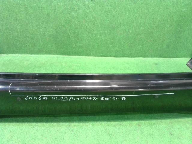 Rear Bumper Assembly TOYOTA vellfire 2009 DBA-ANH25 — photo 4