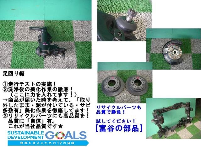 Front Right Disk Rotor TOYOTA Vitz 2010 DBA-NSP135 — photo 10